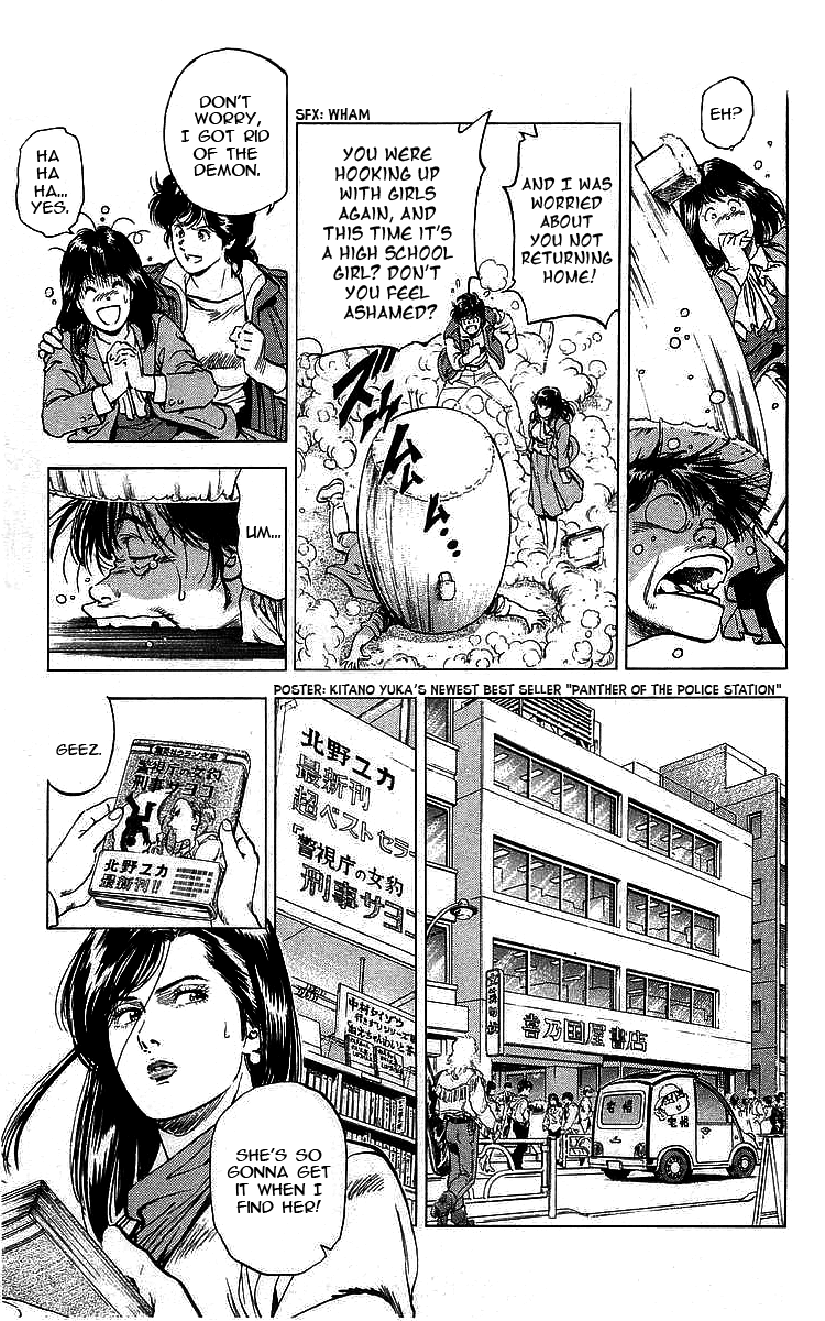 City Hunter chapter 169 page 13