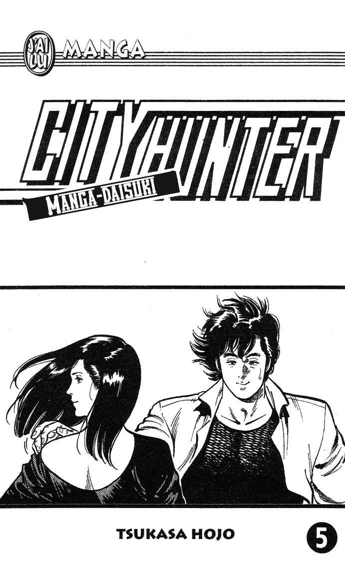 City Hunter chapter 18 page 4