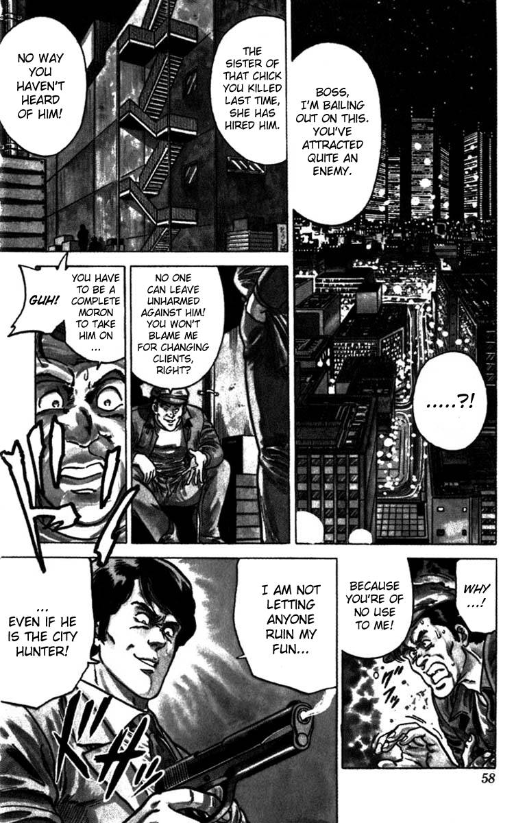 City Hunter chapter 2 page 22