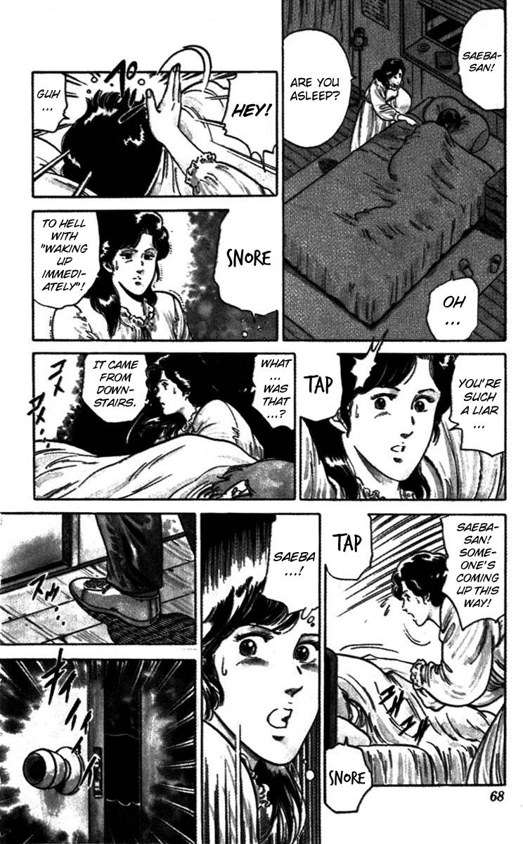 City Hunter chapter 2 page 32