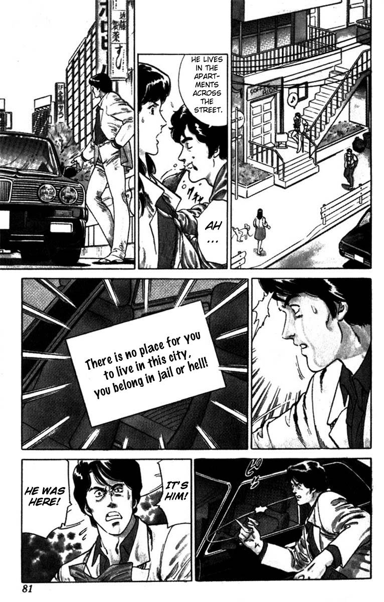 City Hunter chapter 2 page 45