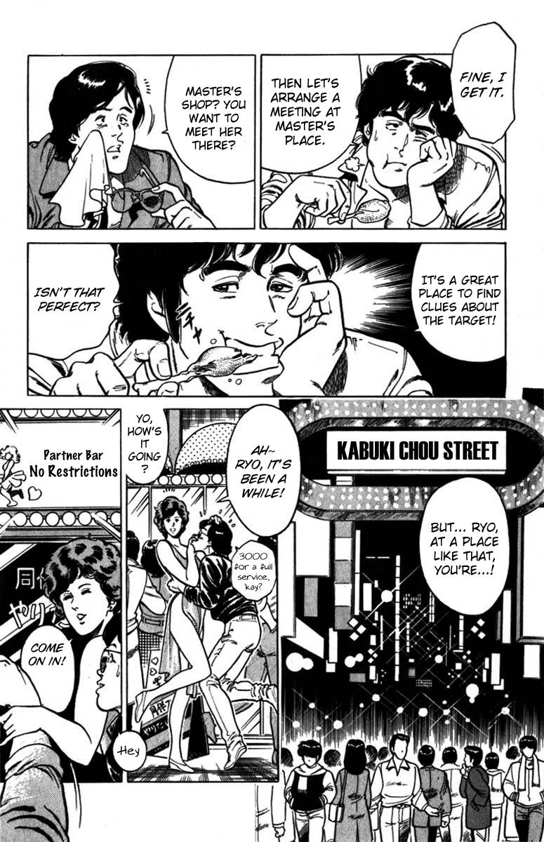 City Hunter chapter 2 page 7