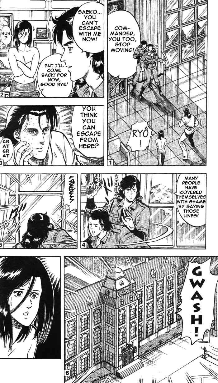 City Hunter chapter 20 page 34