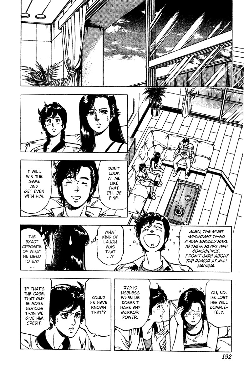 City Hunter chapter 94 page 14