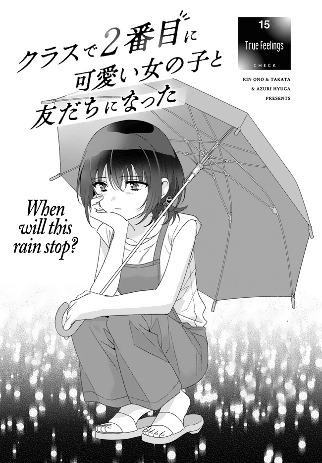 Class De 2 Banme Ni Kawaii Onna No Ko To Tomodachi Ni Natta chapter 15 page 1