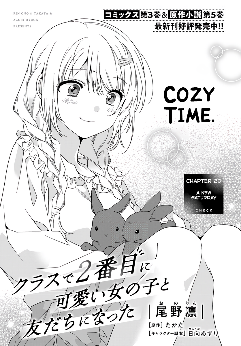 Class De 2 Banme Ni Kawaii Onna No Ko To Tomodachi Ni Natta chapter 20.1 page 1