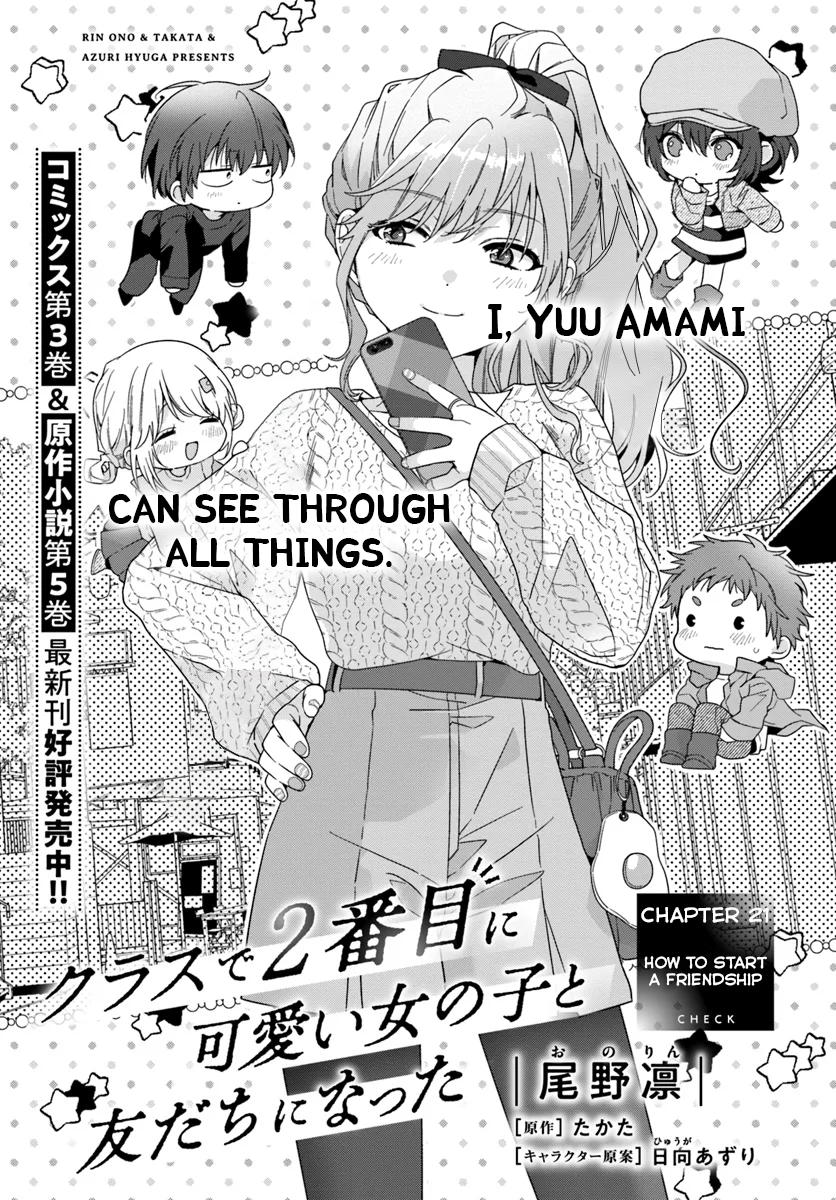 Class De 2 Banme Ni Kawaii Onna No Ko To Tomodachi Ni Natta chapter 21.1 page 1