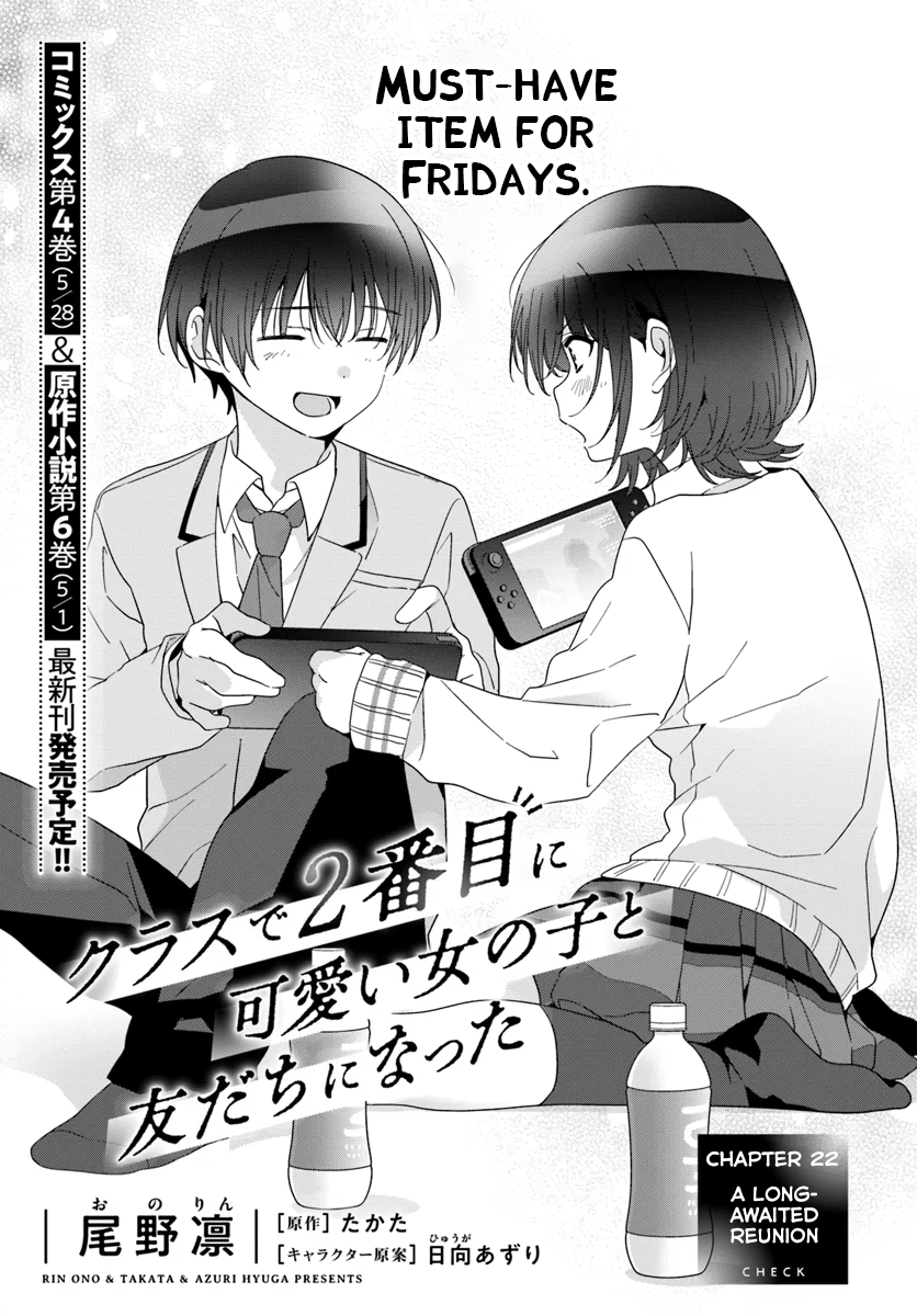 Class De 2 Banme Ni Kawaii Onna No Ko To Tomodachi Ni Natta chapter 22.1 page 1