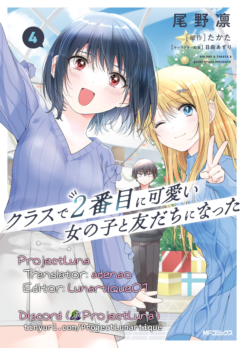 Class De 2 Banme Ni Kawaii Onna No Ko To Tomodachi Ni Natta chapter 23.2 page 15