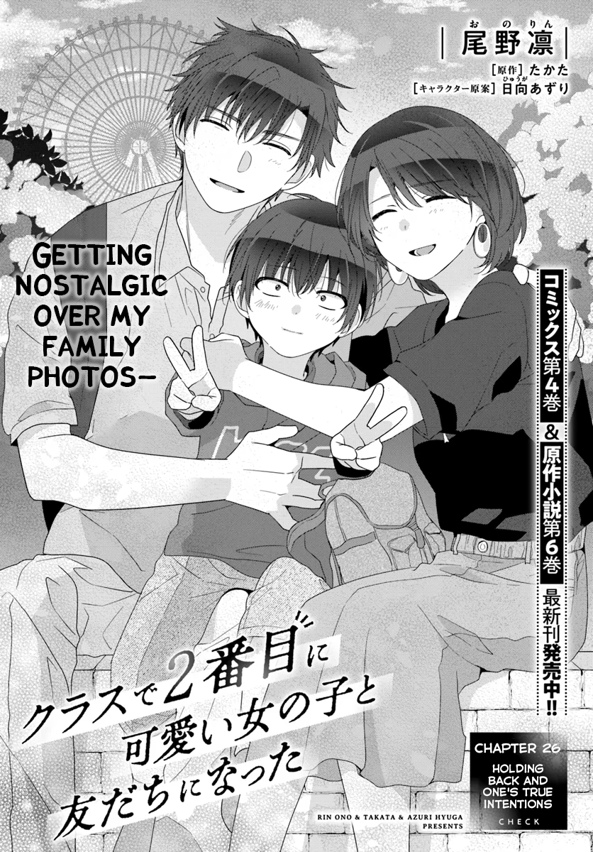 Class De 2 Banme Ni Kawaii Onna No Ko To Tomodachi Ni Natta chapter 26.1 page 1