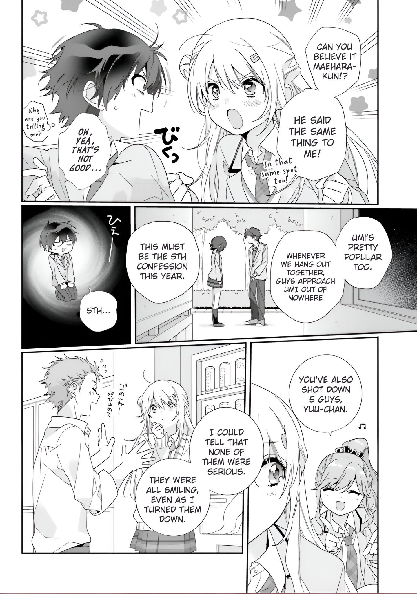 Class De 2 Banme Ni Kawaii Onna No Ko To Tomodachi Ni Natta chapter 3 page 4