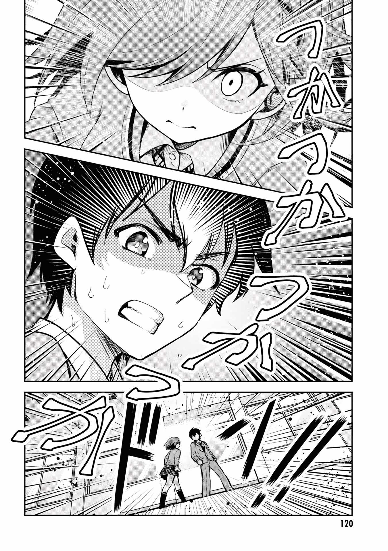 Class no Daikirai na Joshi to Kekkon Suru Koto ni Natta chapter 10 page 21