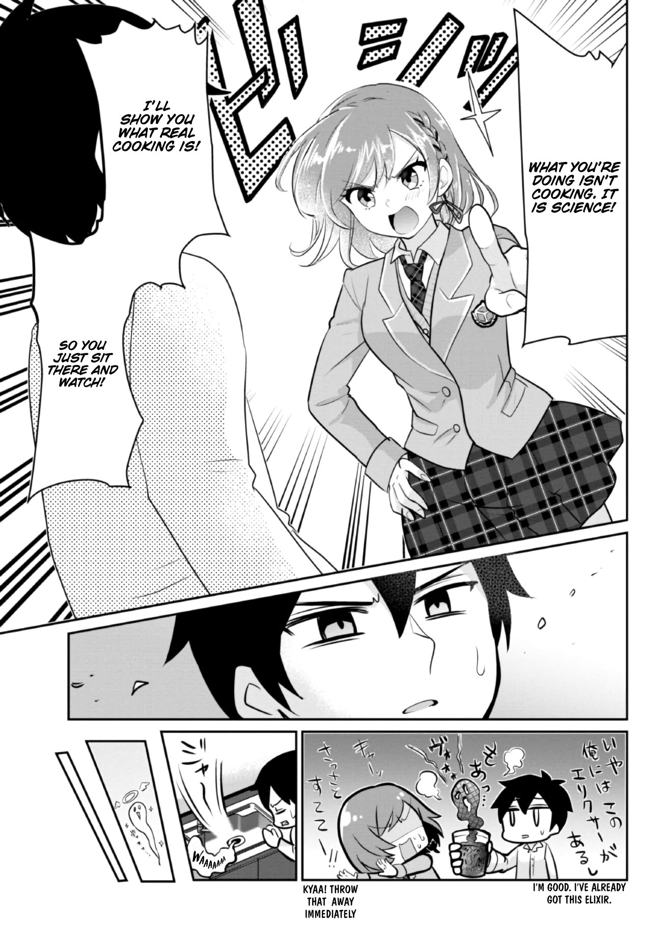 Class no Daikirai na Joshi to Kekkon Suru Koto ni Natta chapter 4.5 page 2