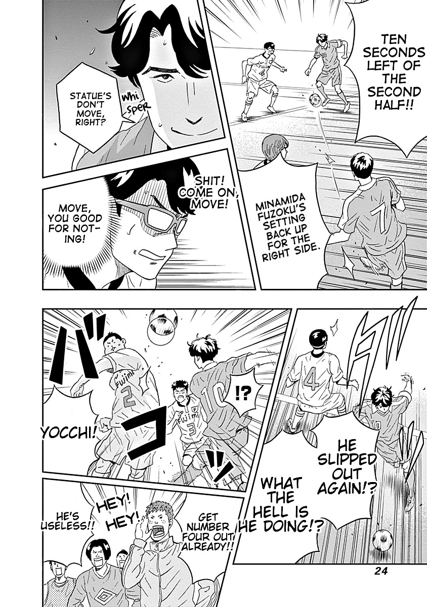 Clean Freak! Aoyama-kun chapter 15 page 2