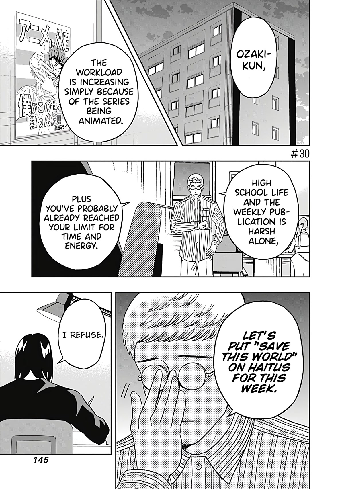 Clean Freak! Aoyama-kun chapter 30 page 1