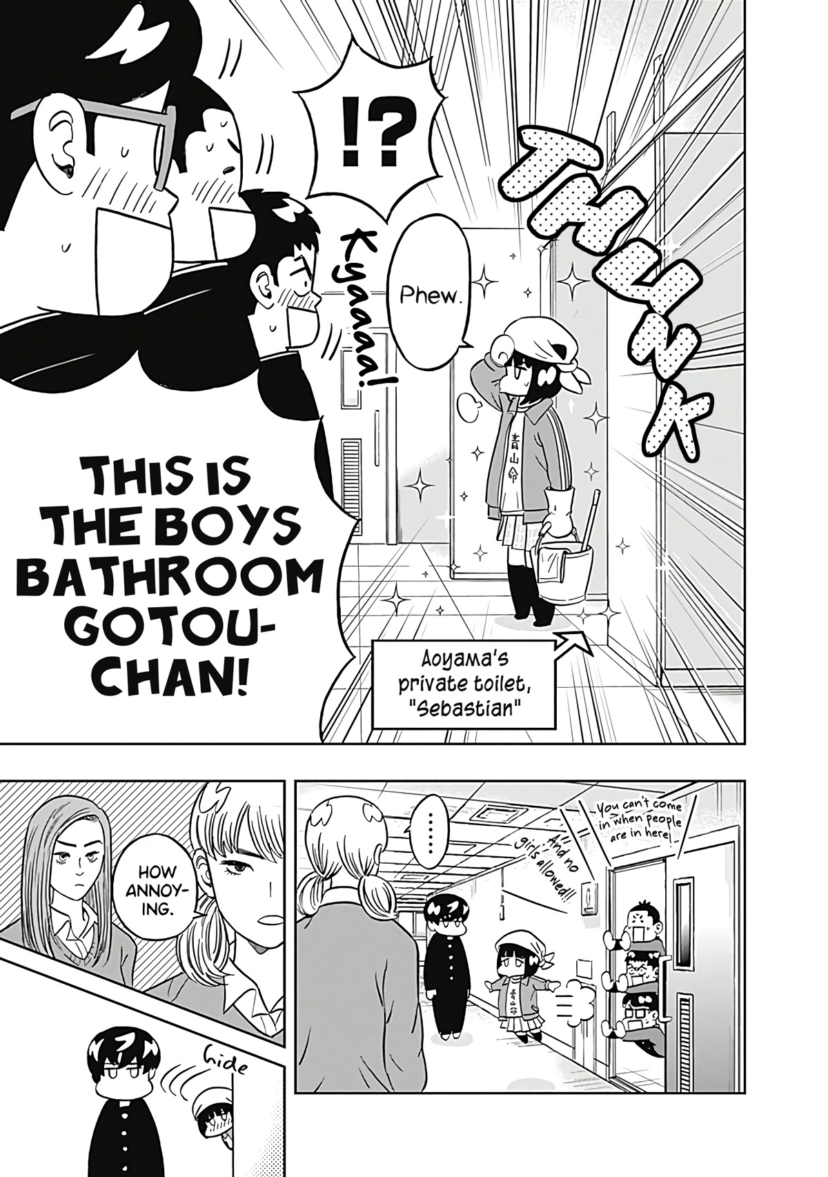 Clean Freak! Aoyama-kun chapter 31 page 3