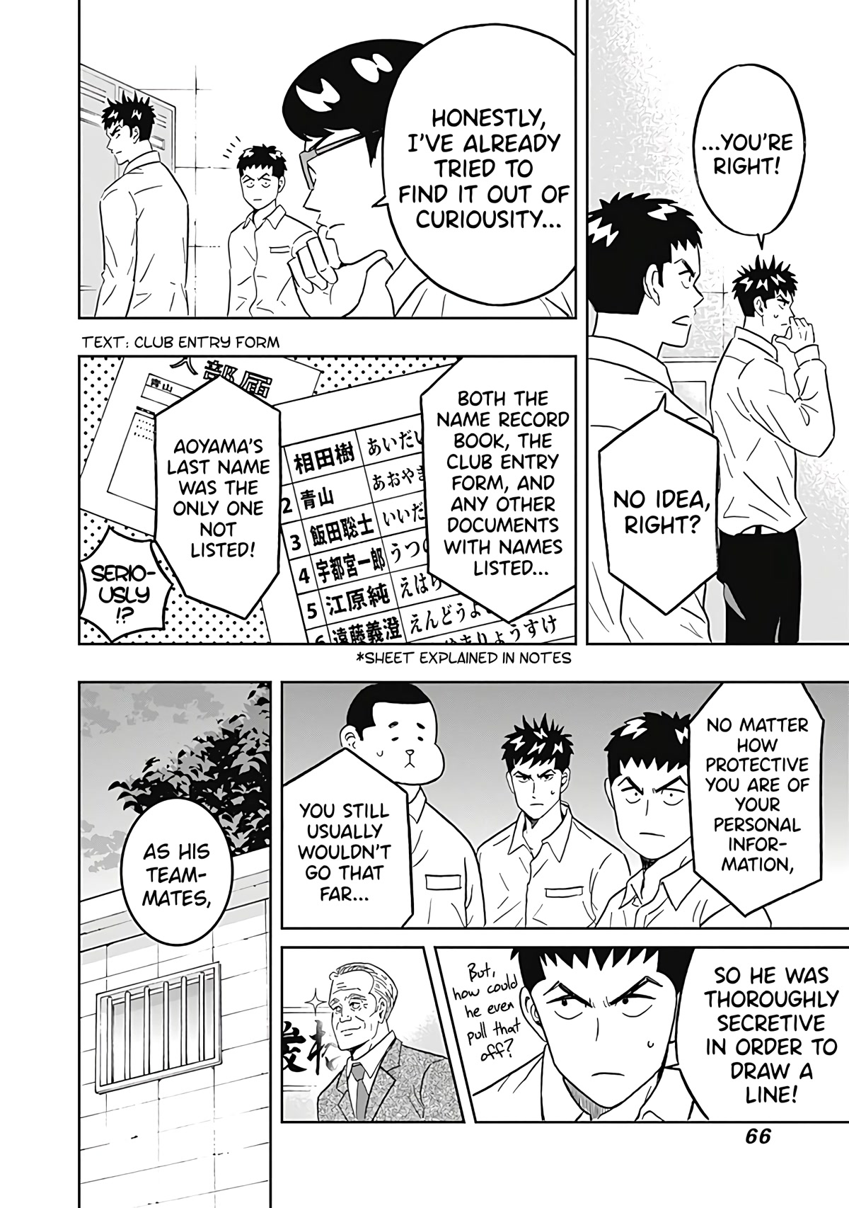 Clean Freak! Aoyama-kun chapter 35 page 4