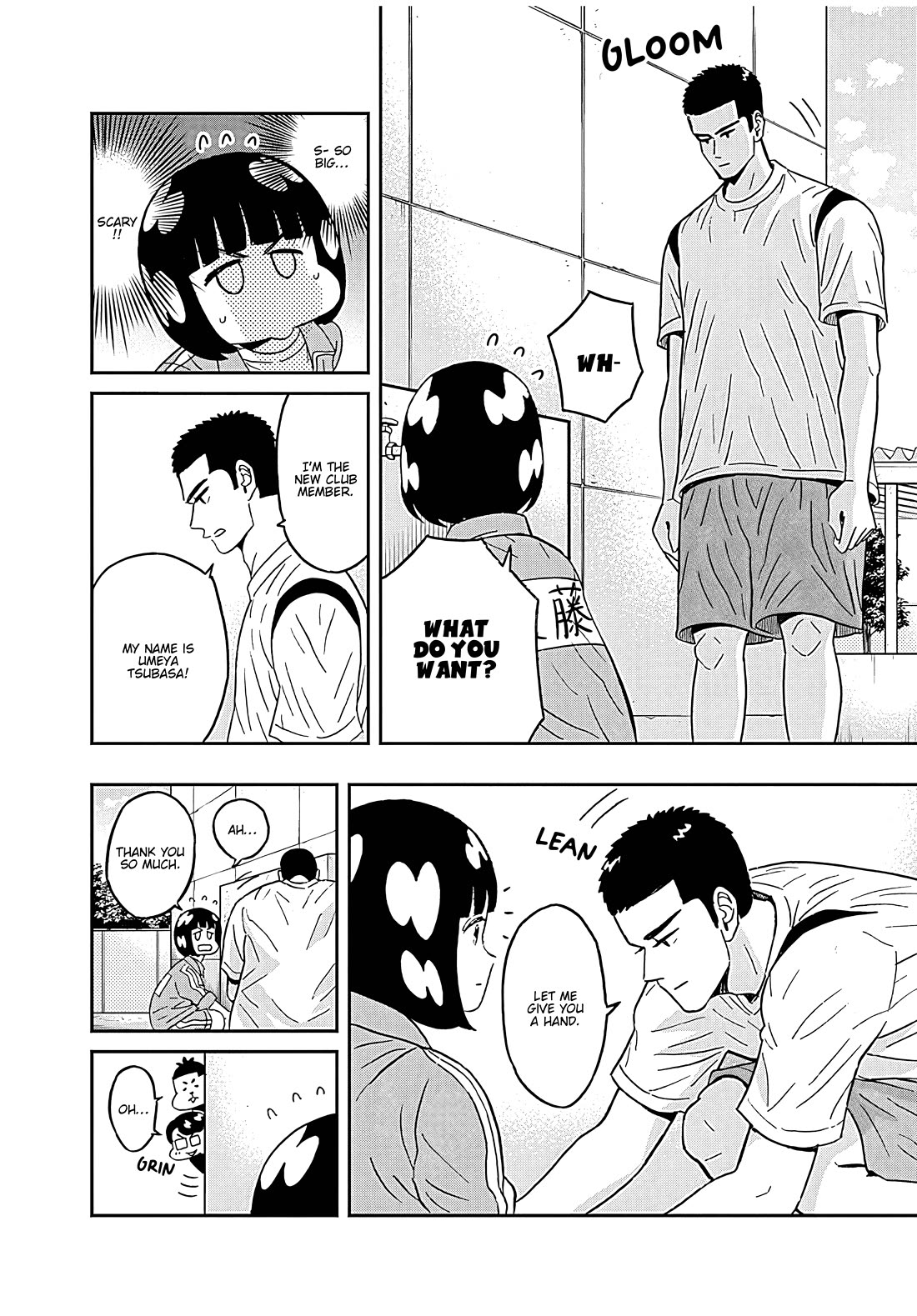 Clean Freak! Aoyama-kun chapter 45 page 12