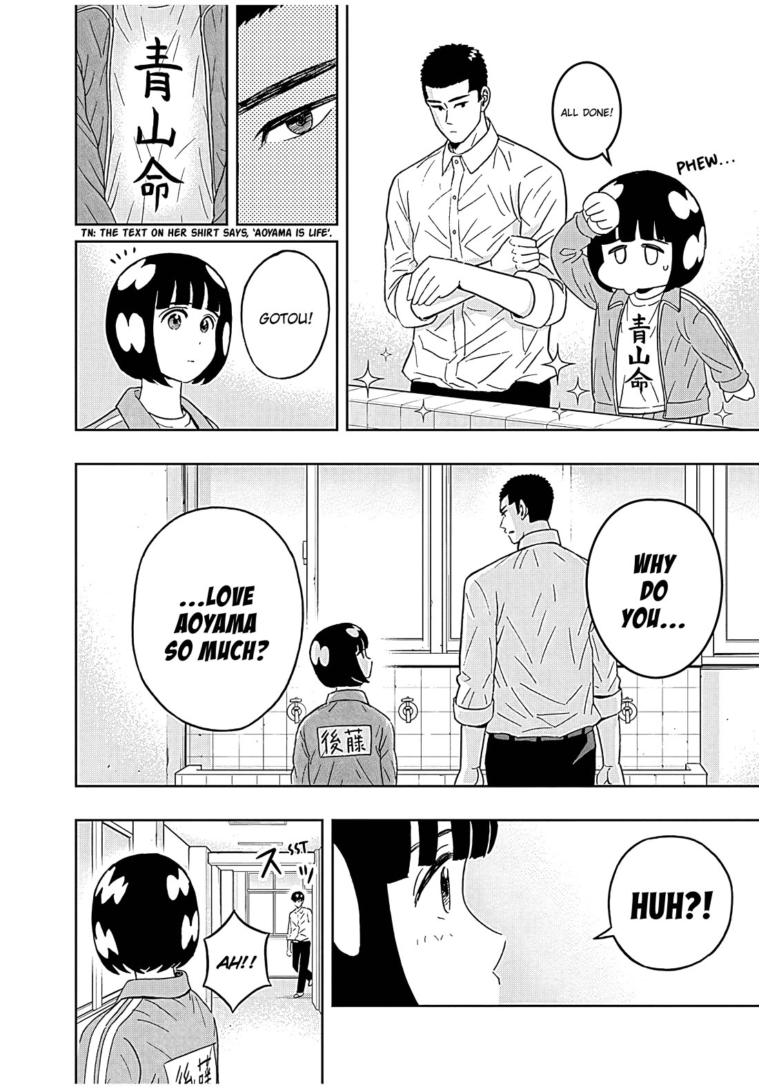 Clean Freak! Aoyama-kun chapter 45 page 14