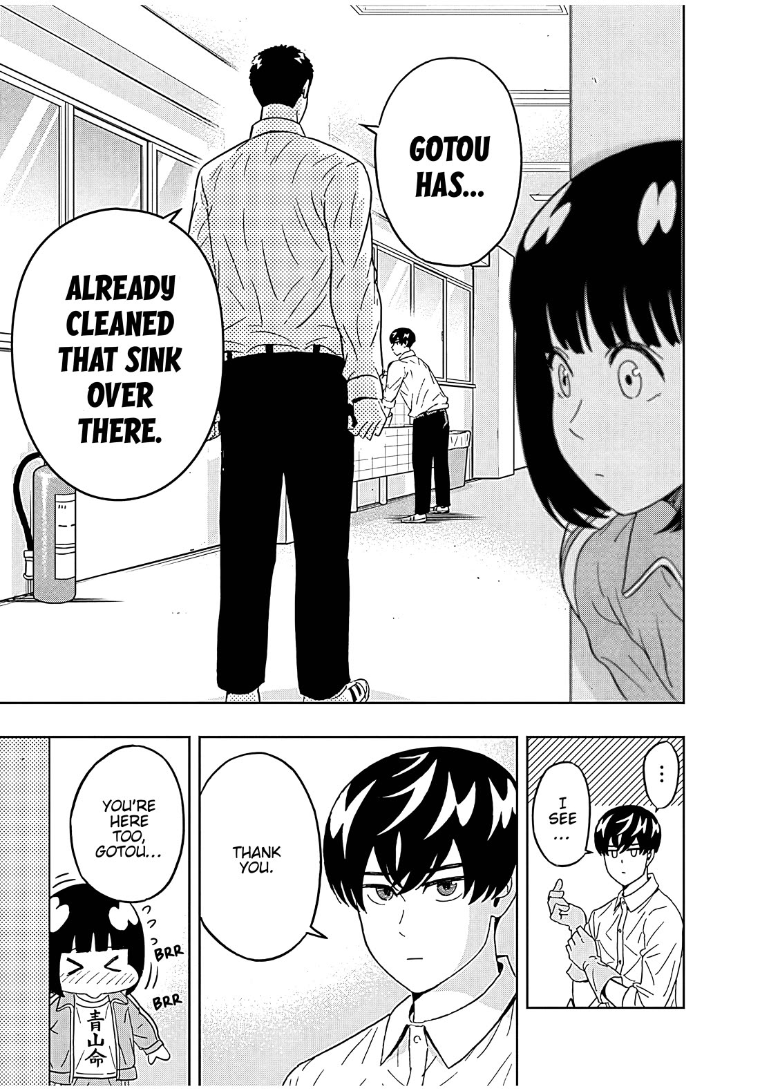 Clean Freak! Aoyama-kun chapter 45 page 17