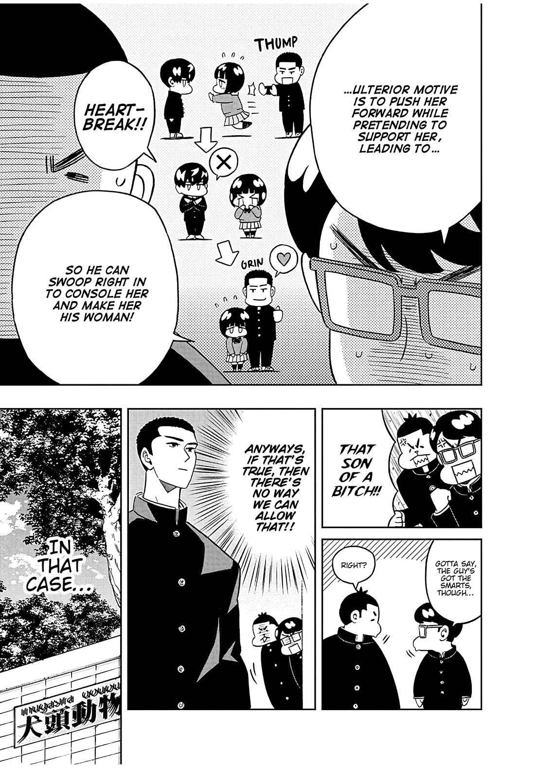 Clean Freak! Aoyama-kun chapter 46 page 4