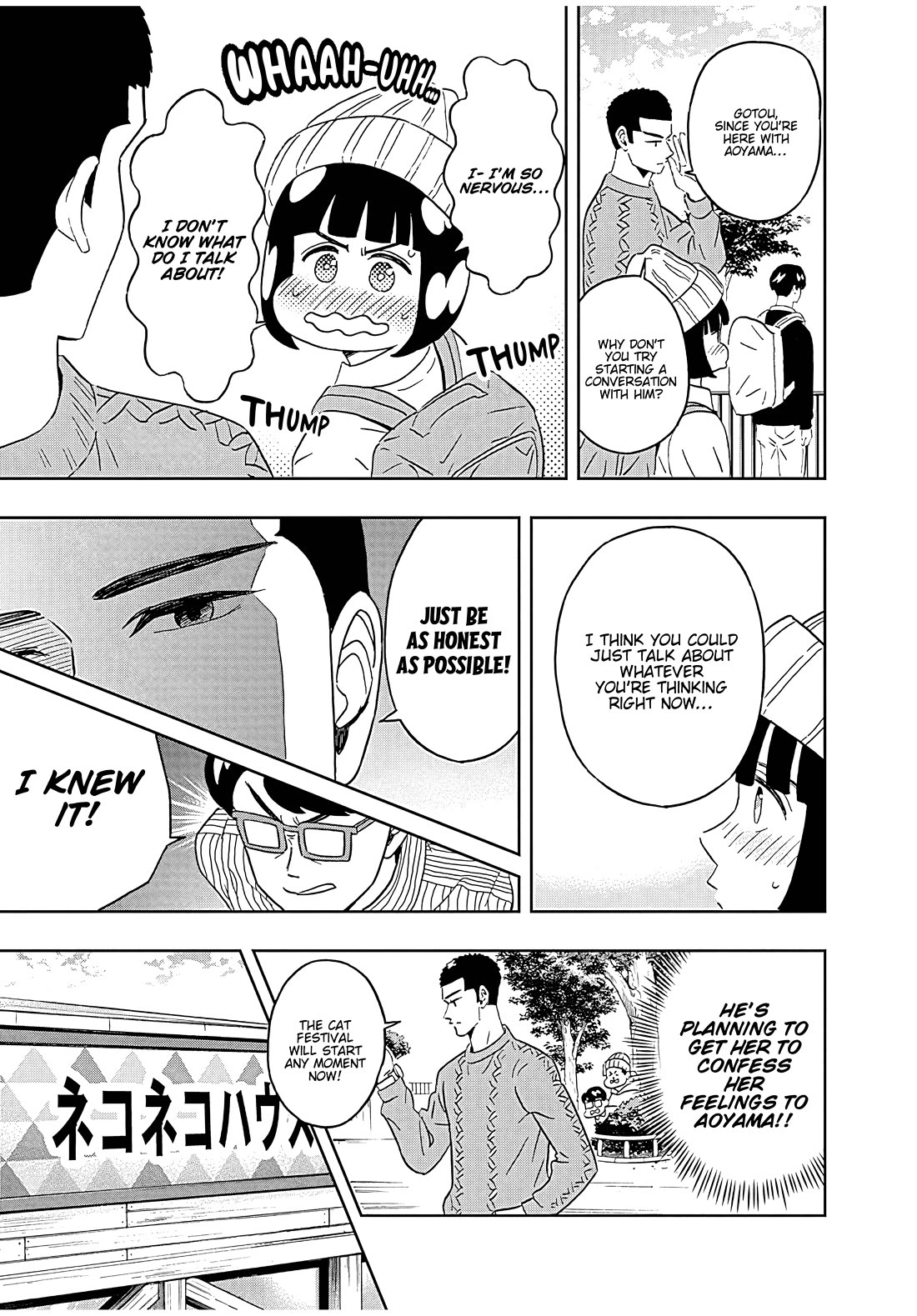 Clean Freak! Aoyama-kun chapter 46 page 8