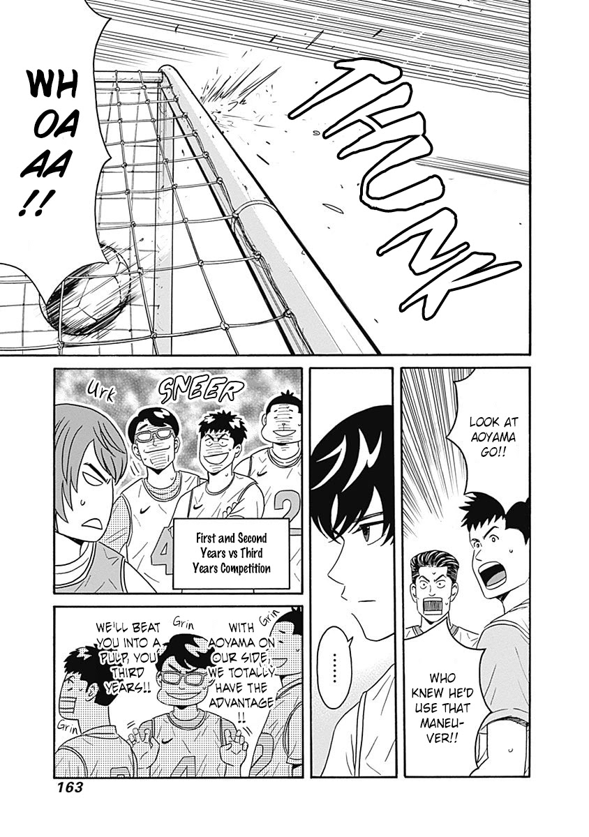 Clean Freak! Aoyama-kun chapter 5 page 5