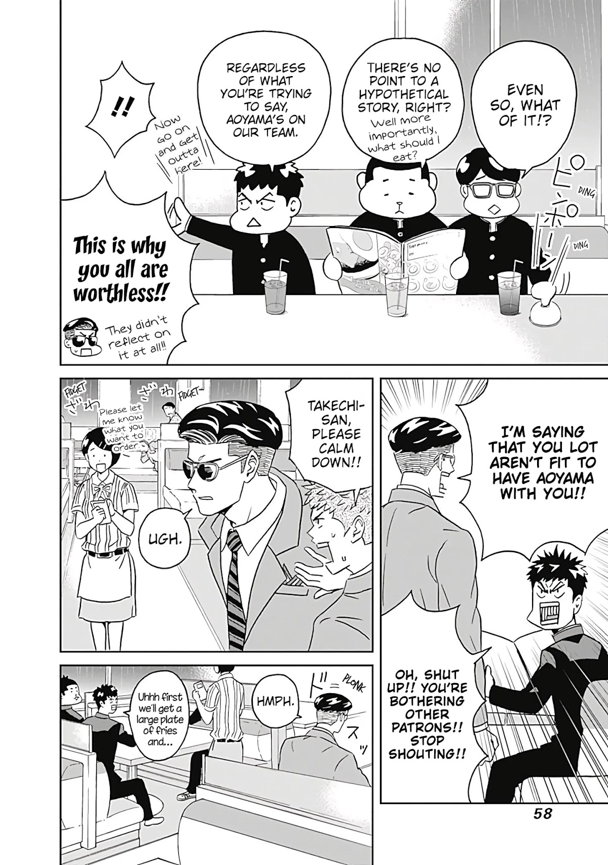 Clean Freak! Aoyama-kun chapter 7 page 8