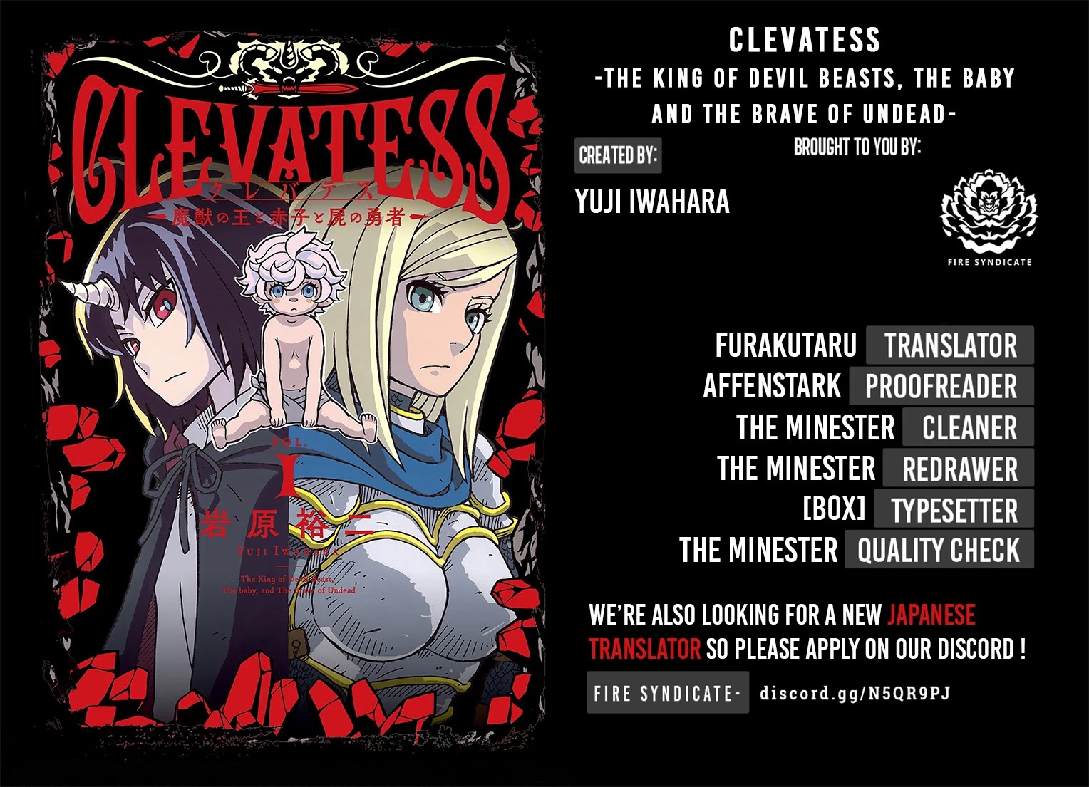 Clevatess - The King of Devil Beasts, the Baby and the Brave of the Undead chapter 2 page 2