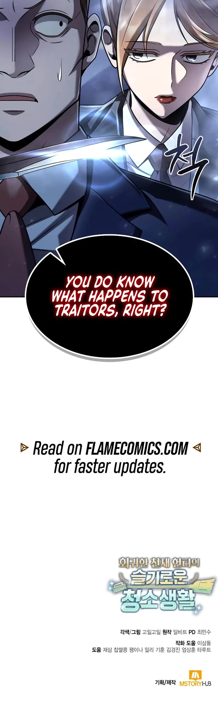 Clever Cleaning Life Of The Returned Genius Hunter chapter 137 page 68