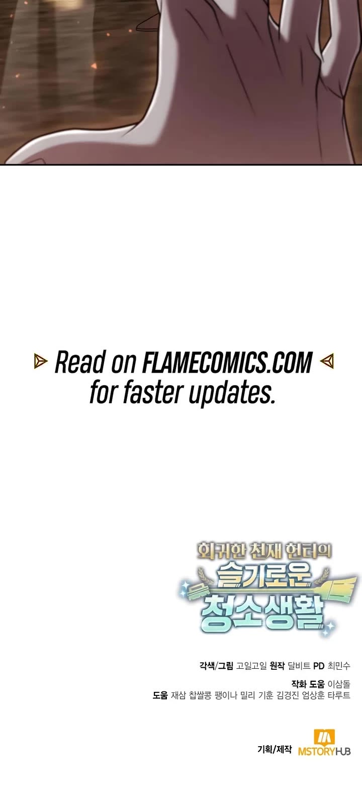 Clever Cleaning Life Of The Returned Genius Hunter chapter 141 page 69