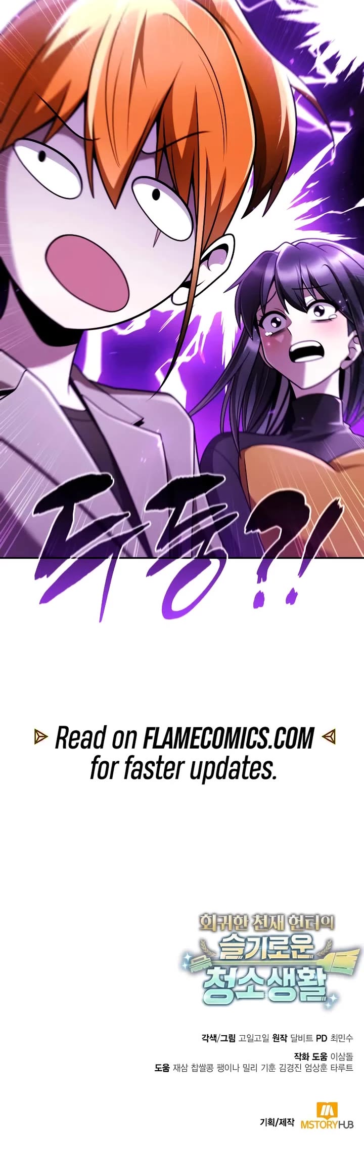 Clever Cleaning Life Of The Returned Genius Hunter chapter 149 page 60