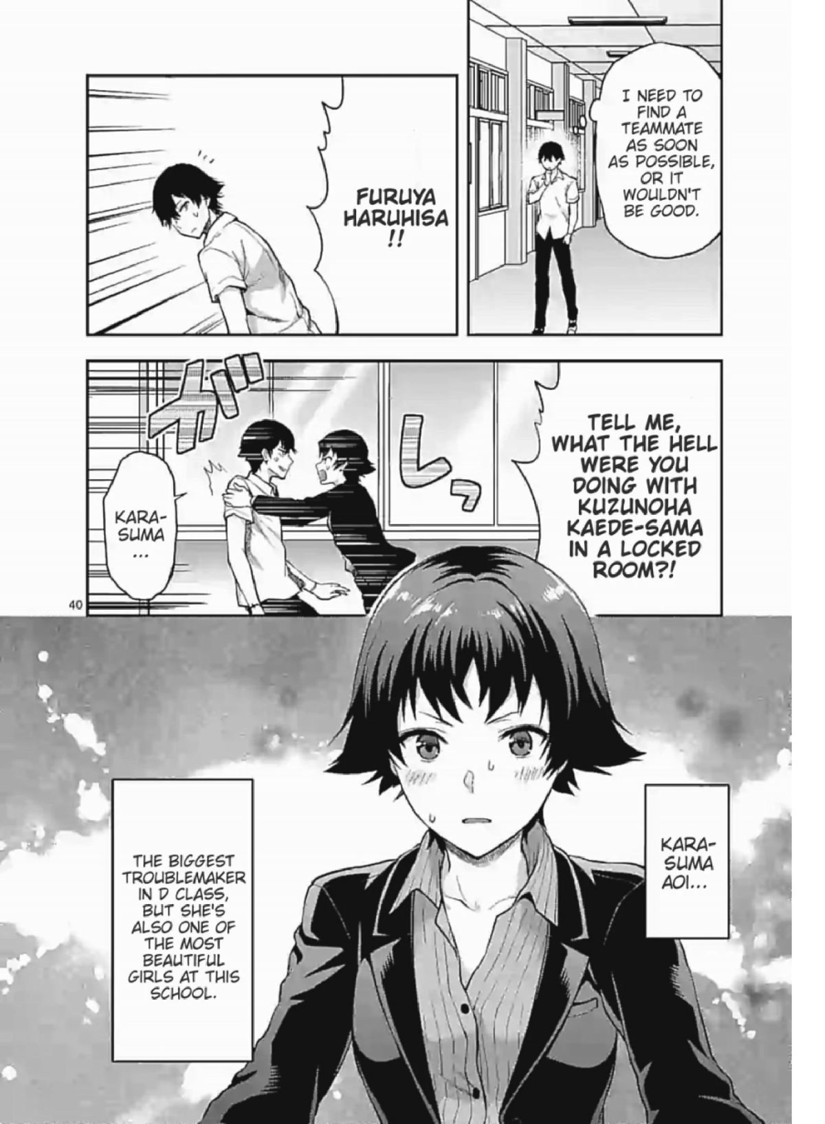 Climax Exorcism With A Single Touch! chapter 1 page 26