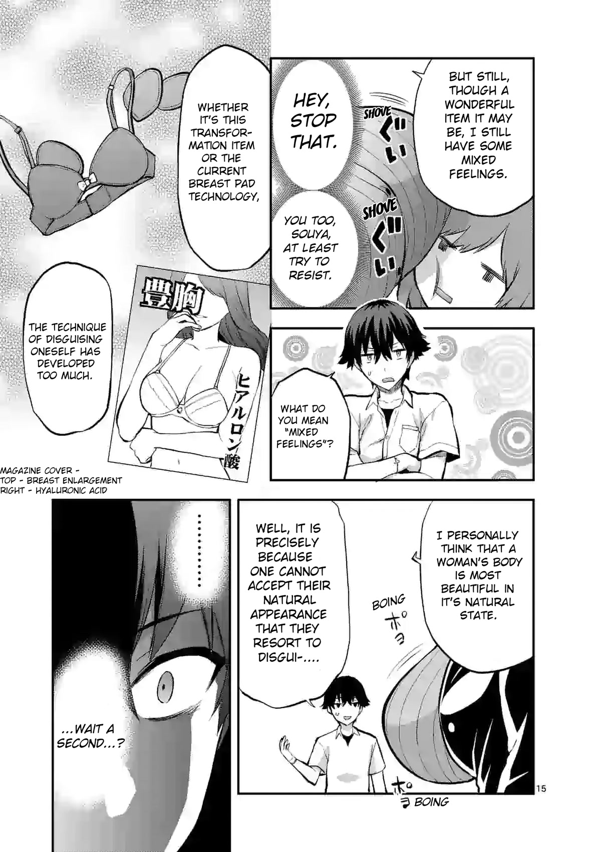 Climax Exorcism With A Single Touch! chapter 15 page 15