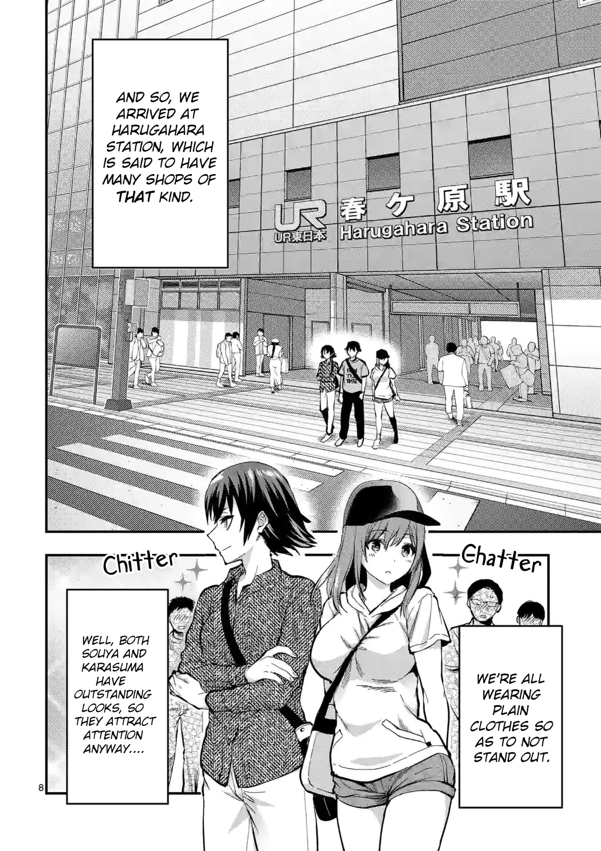 Climax Exorcism With A Single Touch! chapter 25 page 8