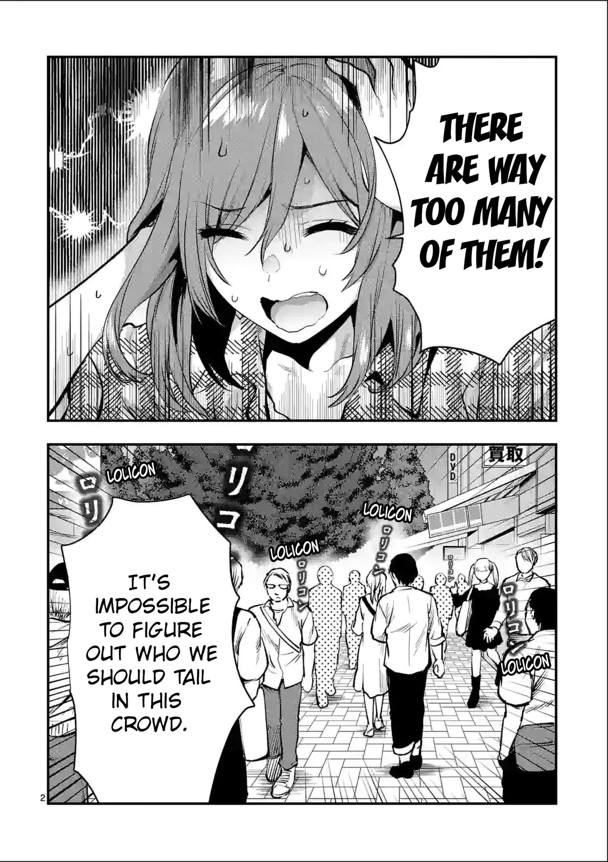 Climax Exorcism With A Single Touch! chapter 29 page 2