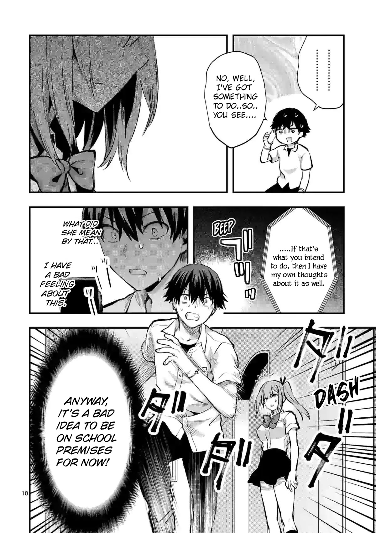 Climax Exorcism With A Single Touch! chapter 30 page 10