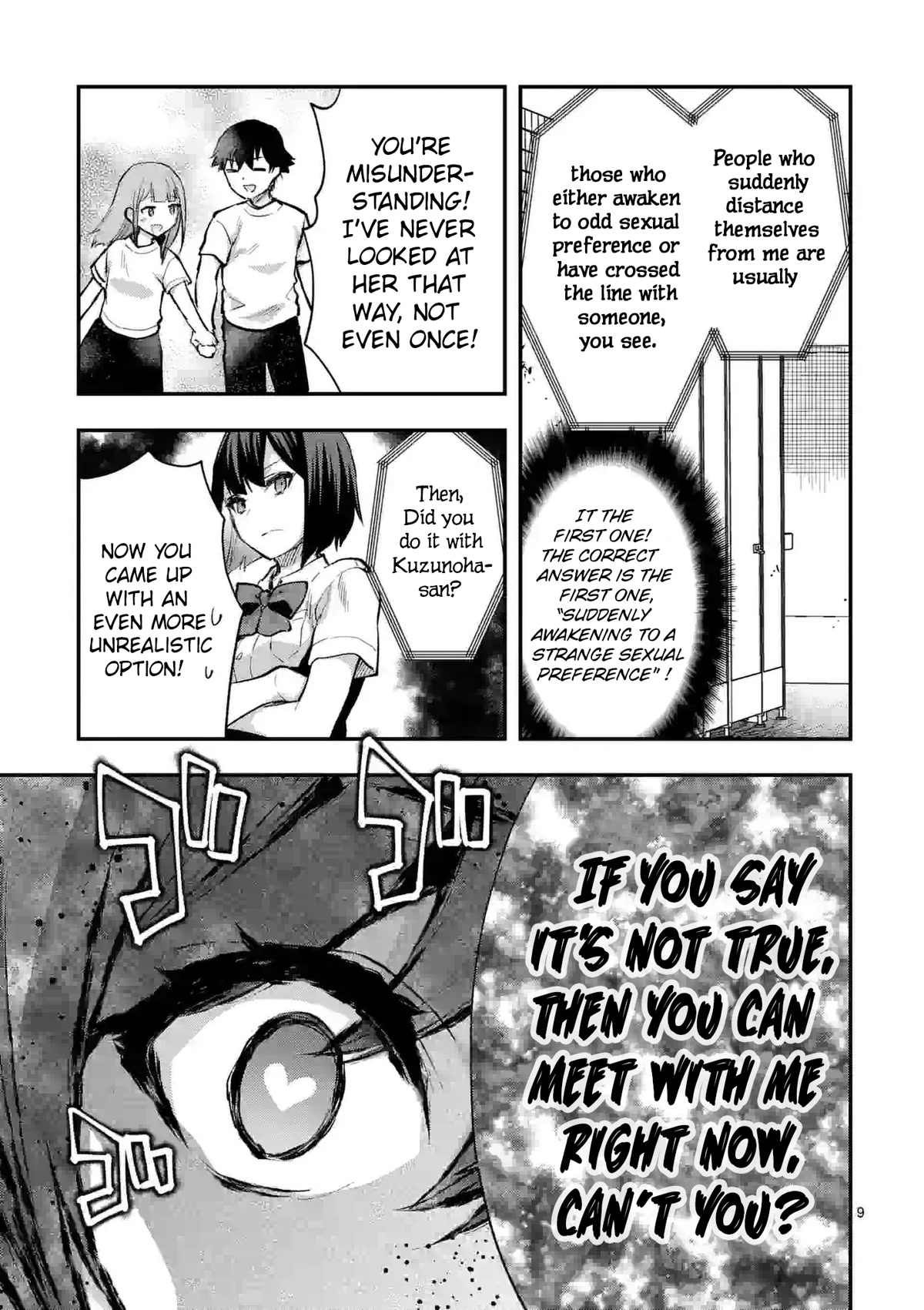 Climax Exorcism With A Single Touch! chapter 30 page 9