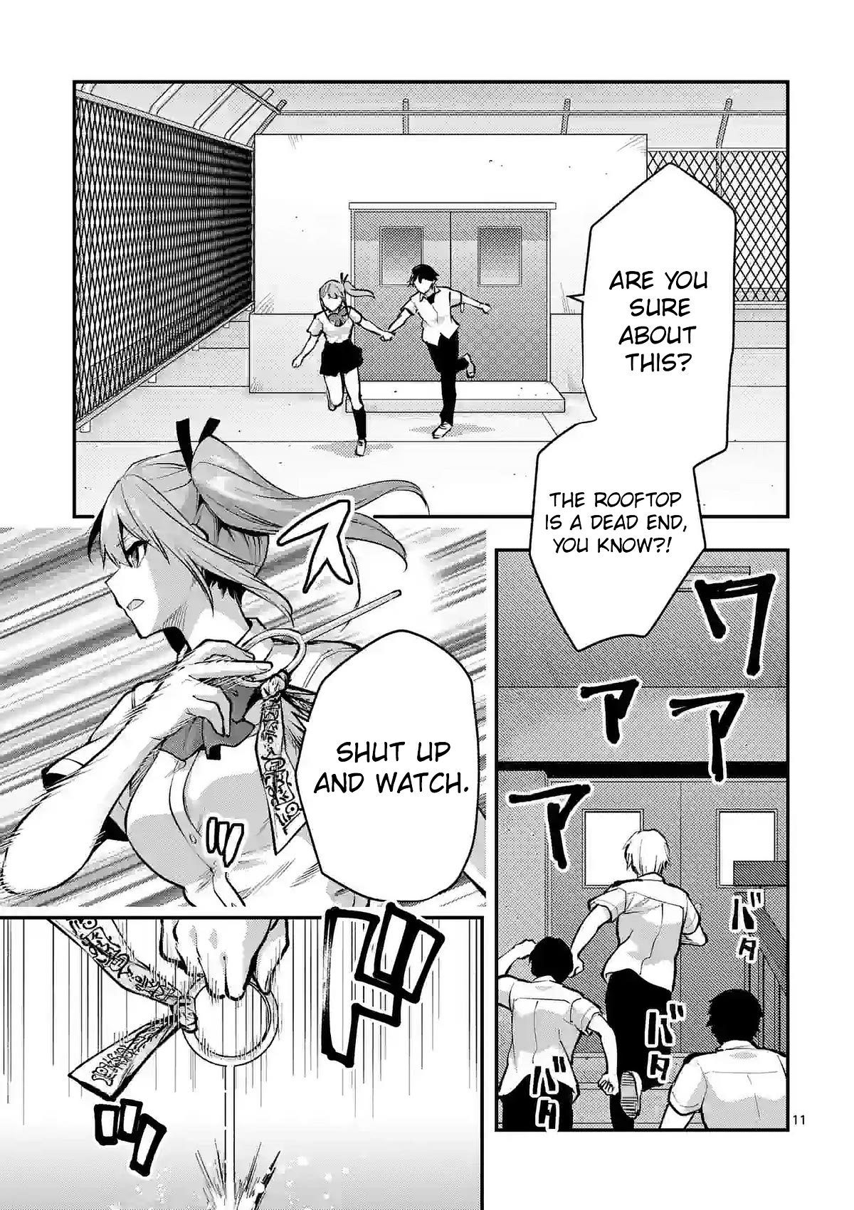 Climax Exorcism With A Single Touch! chapter 31 page 11