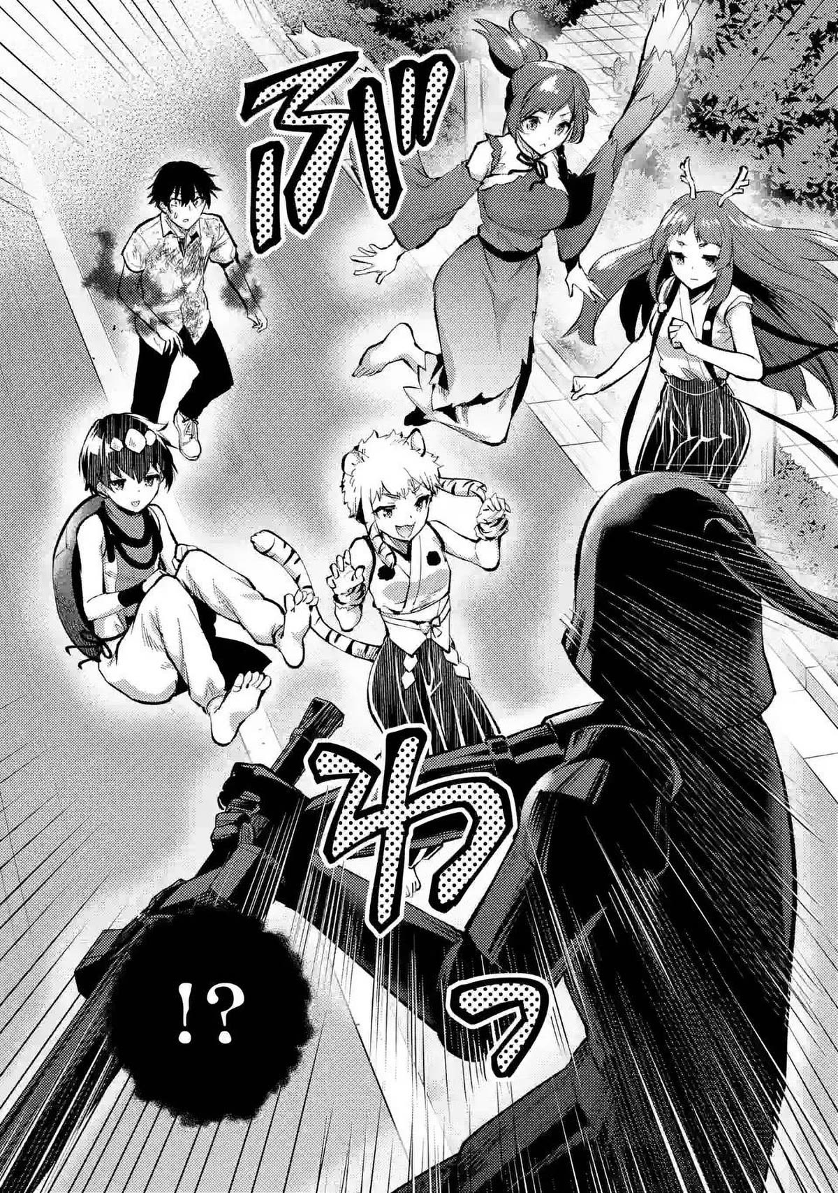 Climax Exorcism With A Single Touch! chapter 41 page 11