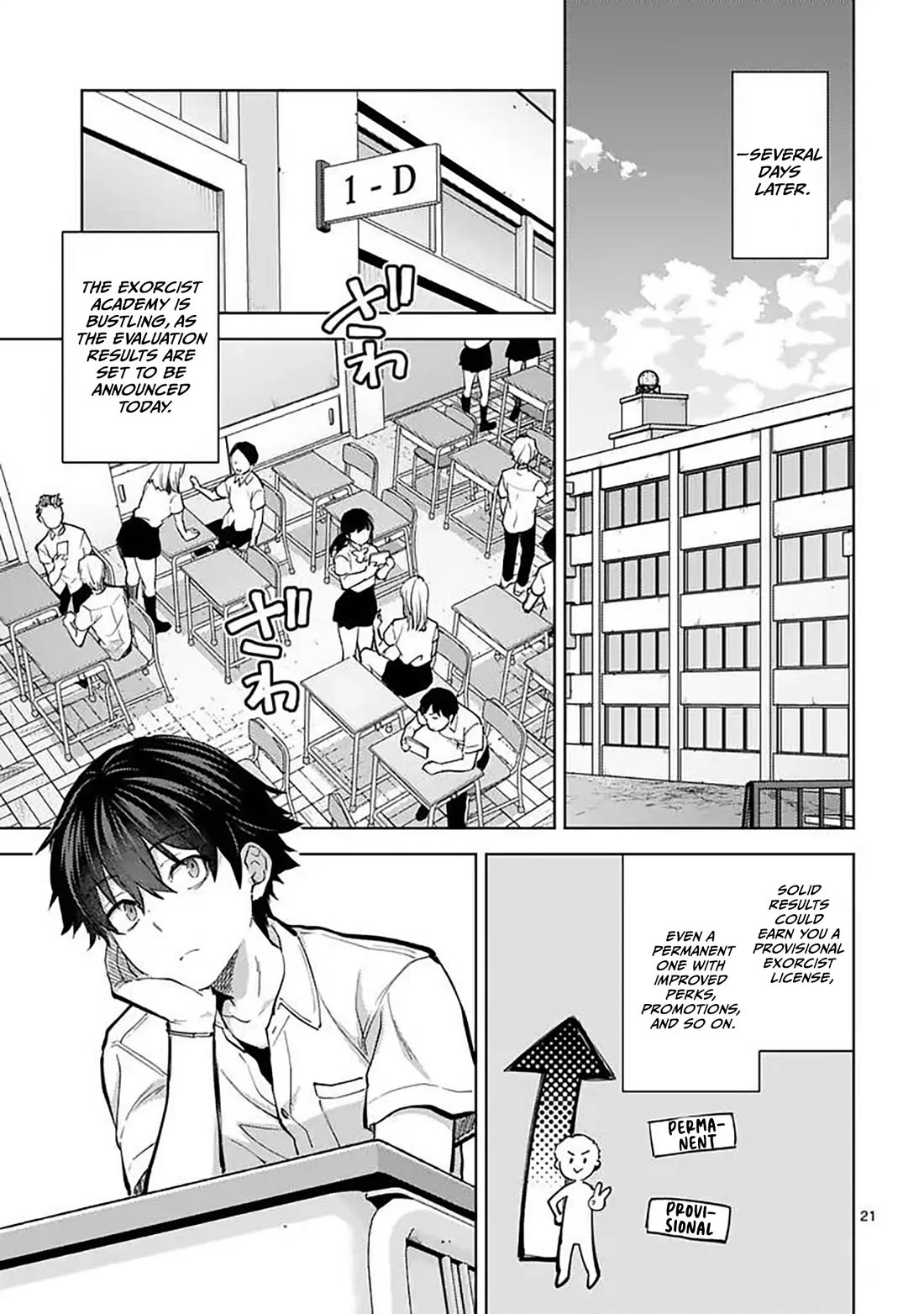 Climax Exorcism With A Single Touch! chapter 60 page 21