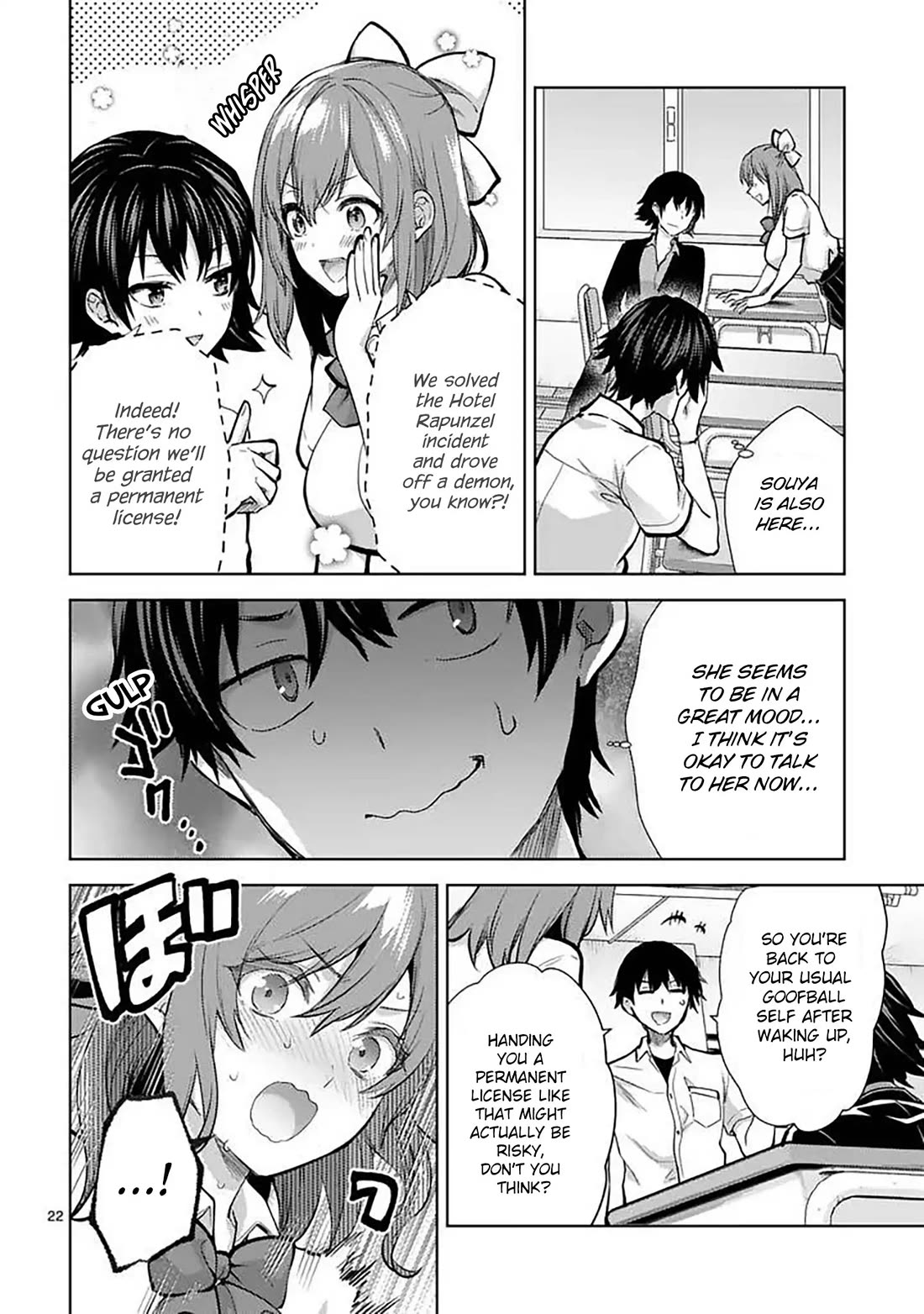 Climax Exorcism With A Single Touch! chapter 60 page 22