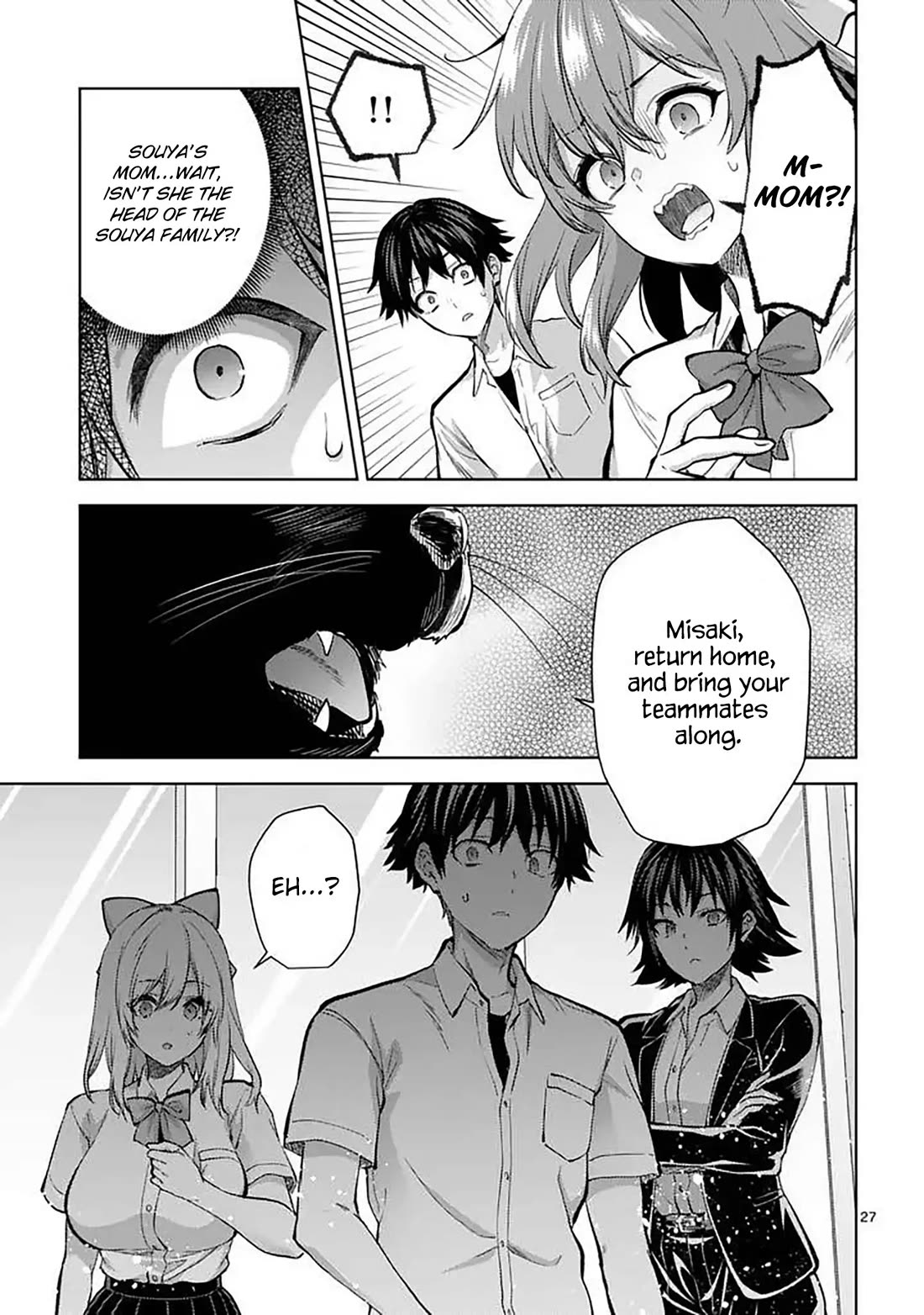 Climax Exorcism With A Single Touch! chapter 60 page 27