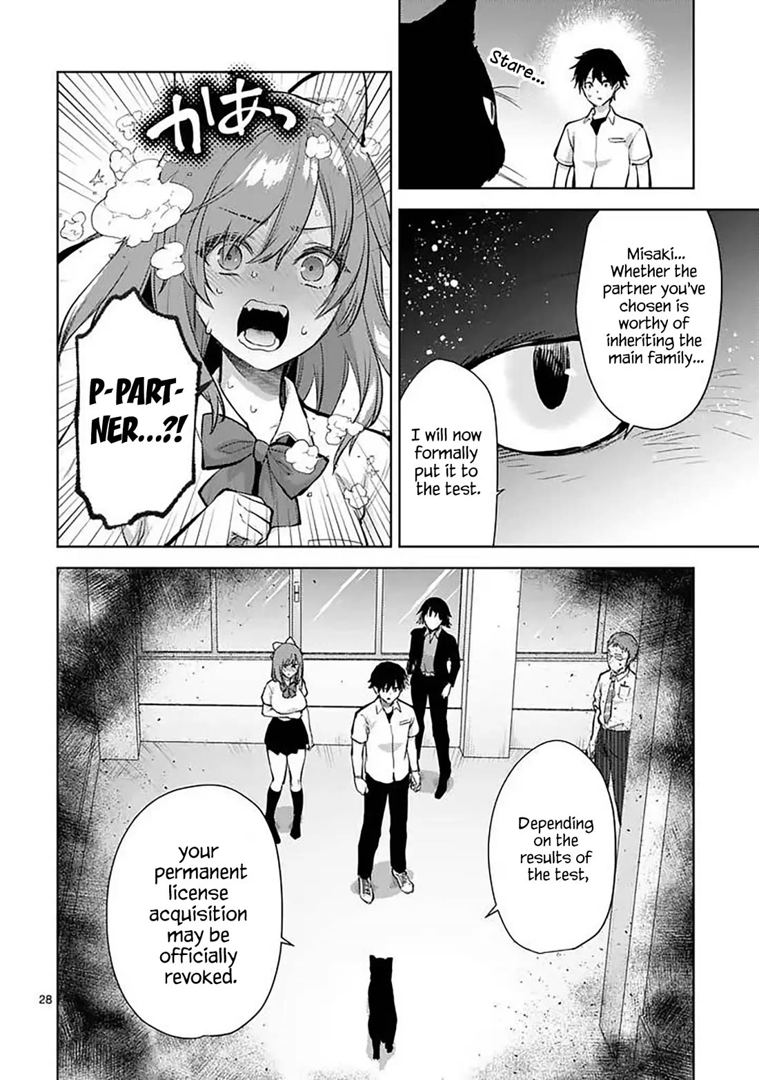 Climax Exorcism With A Single Touch! chapter 60 page 28