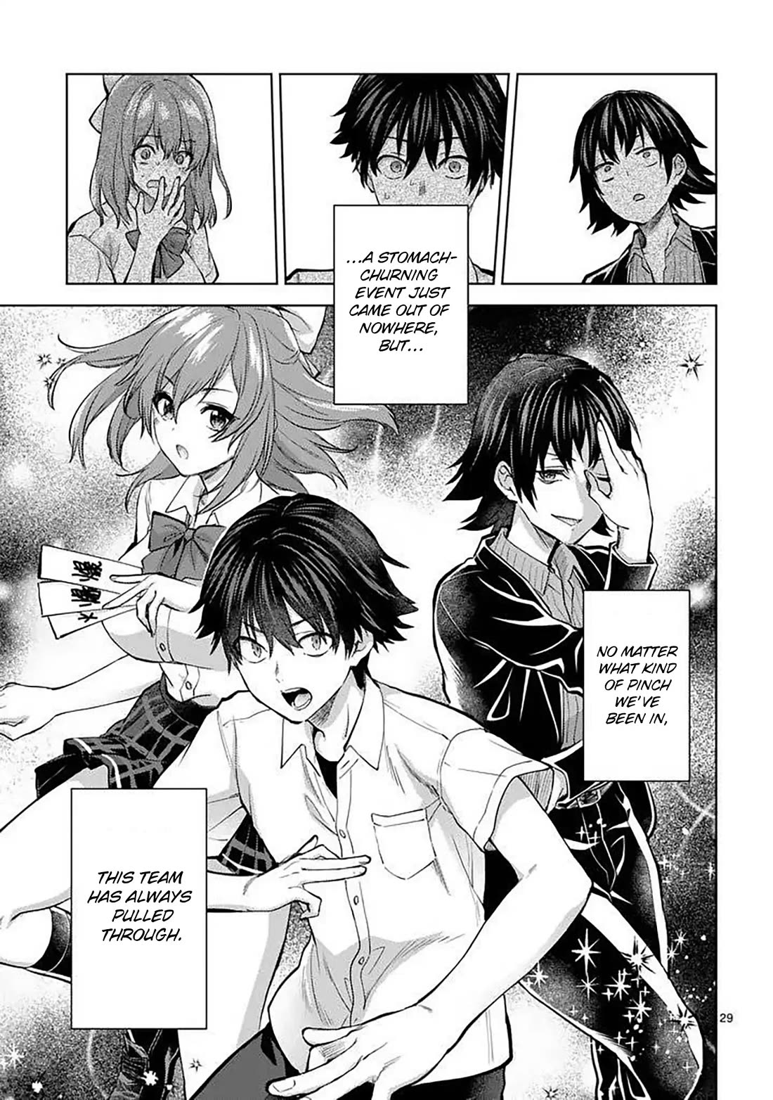 Climax Exorcism With A Single Touch! chapter 60 page 29