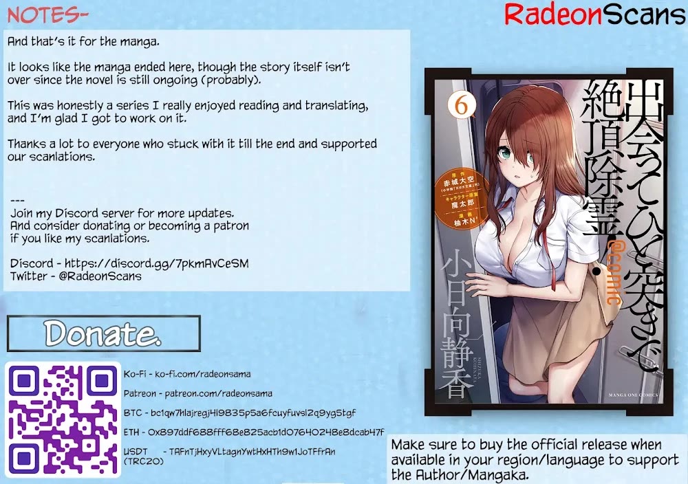 Climax Exorcism With A Single Touch! chapter 60 page 31