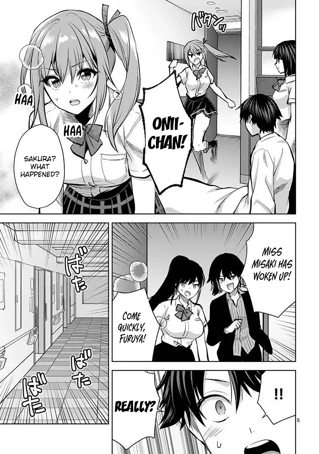 Climax Exorcism With A Single Touch! chapter 60 page 5