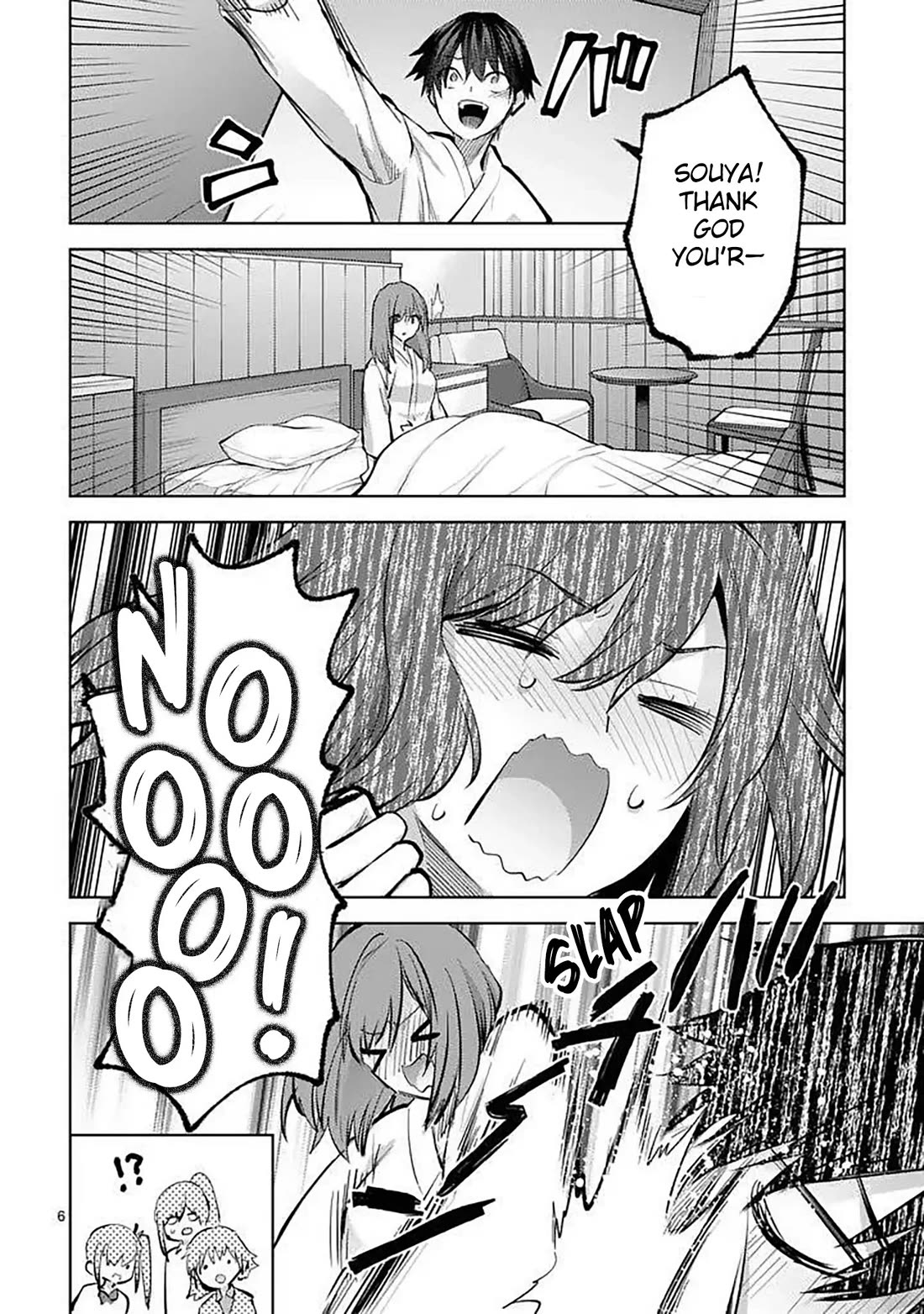 Climax Exorcism With A Single Touch! chapter 60 page 6