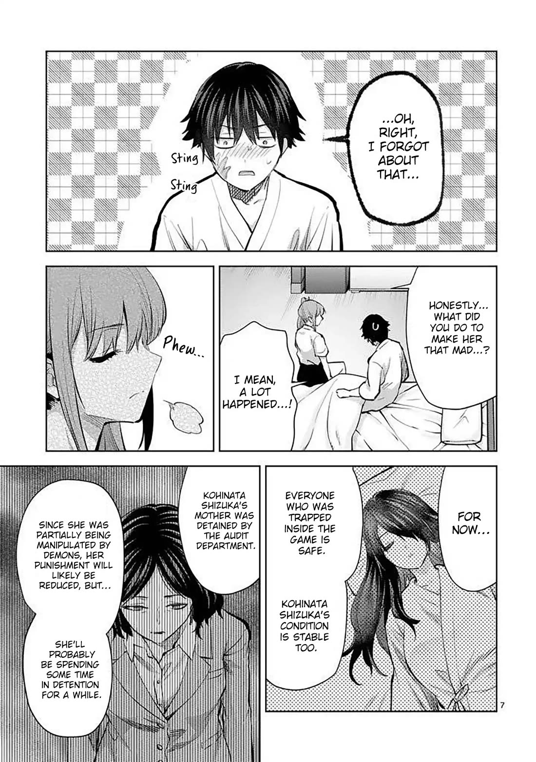 Climax Exorcism With A Single Touch! chapter 60 page 7