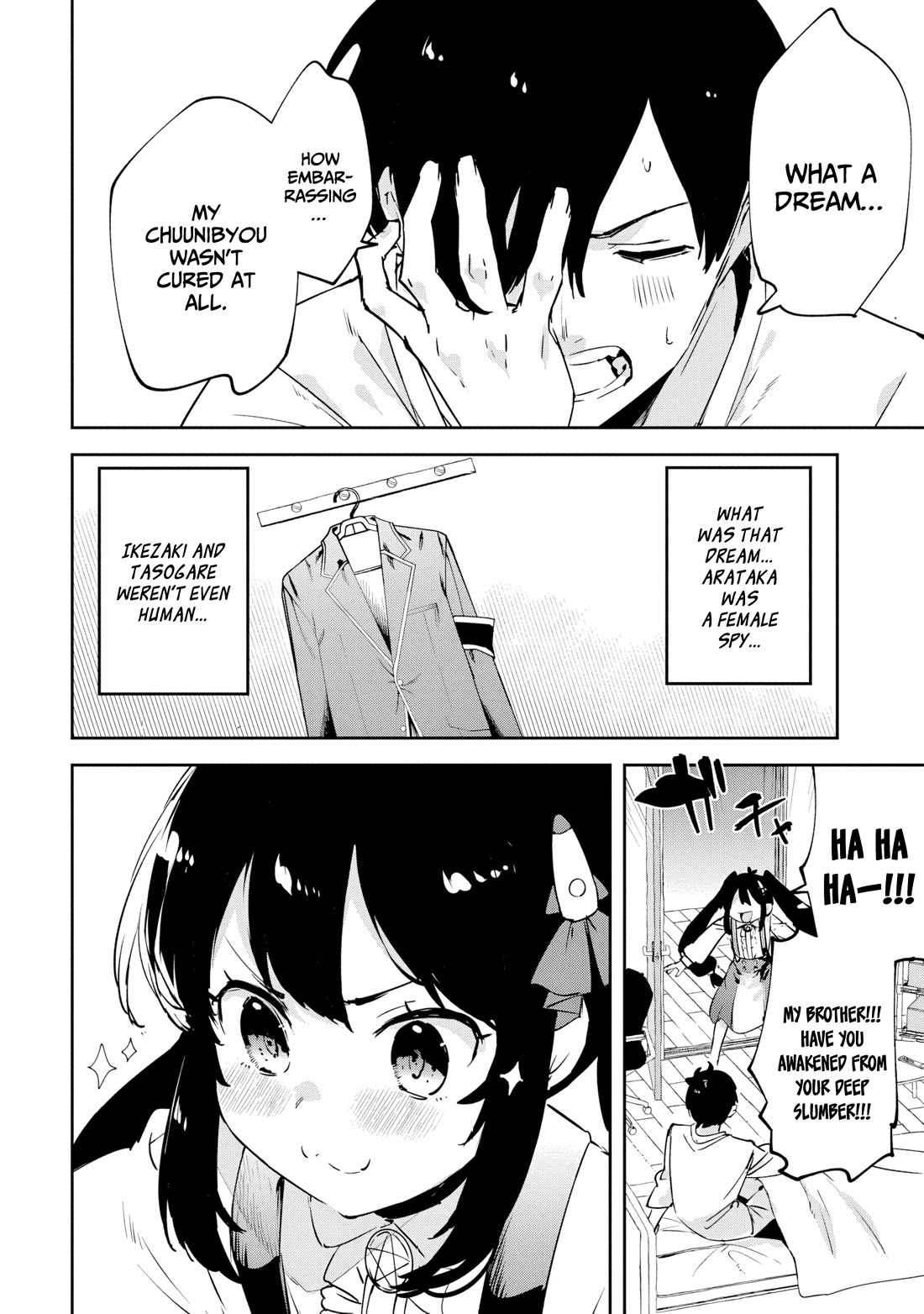 CMYK - Sameda Kazuou Can't Cure His Chuunibyou Syndrome chapter 1 page 55